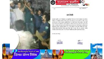 সুনামগঞ্জে পুলিশের উপস্থিতিতে হেফাজতের কাছে ঢাবি ছাত্রলীগ নেতার ক্ষমা প্রার্থনা,ছাত্রলীগের নিন্দা