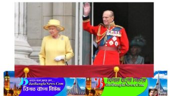 মারা গেলেন ব্রিটেনের রানি দ্বিতীয় এলিজাবেথের স্বামী প্রিন্স ফিলিপ
