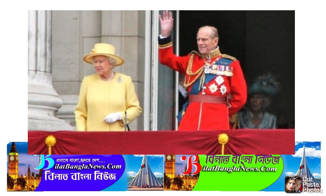 মারা গেলেন ব্রিটেনের রানি দ্বিতীয় এলিজাবেথের স্বামী প্রিন্স ফিলিপ