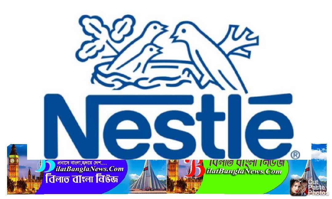 যুক্তরাজ্যে বন্ধ হচ্ছে নেসলে, চাকরি হারাচ্ছেন ৬০০ কর্মী