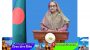 জলবায়ু পরিবর্তন ঠেকাতে বিশ্ব নেতাদের ৪ পরামর্শ প্রধানমন্ত্রীর