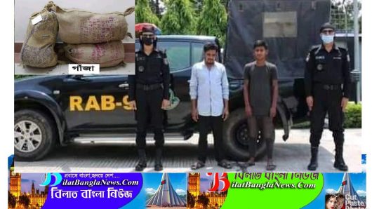 ছাতকের দু’মাদক ব্যবসায়ী ৪১ কেজি গাঁজাসহ হবিগঞ্জে আটক