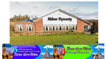 ইংল্যান্ডে রেস্টুরেন্টের উচ্ছিষ্ট খাবার দিয়ে‘অবৈধ শ্রমিকদের’বেতন পরিশোধ!