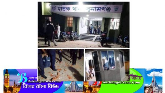 ছাতক থানায় হেফাজতের হামলা : ৫০০ জনের বিরুদ্ধে মামলা