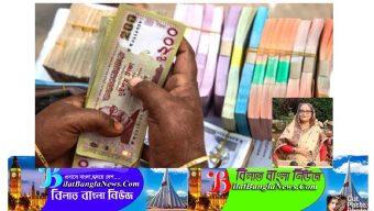 ৩৫ লাখ ক্ষতিগ্রস্ত পরিবার মোবাইলে টাকা পাবে ২ মে থেকে