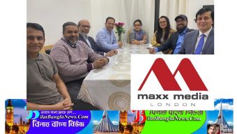 ম্যাক্স মিডিয়া লন্ডনের কনটেন্ট স্ট্র্যাটেজি মিটিং অনুষ্ঠিত