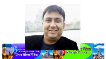 দোয়ারাবাজারে মান্নারগাঁও ইউনিয়ন পরিষদের চেয়ারম্যান বরখাস্ত