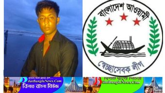 মামুনুল হকের পক্ষে ফেইসবুকে স্ট্যাটাস:ছাতক স্বেচ্ছাসেবক লীগ নেতা আল আমিন বহিষ্কার