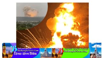 ইসরায়েলের ক্ষেপণাস্ত্র নির্মাণ কারখানায় ভয়াবহ বিস্ফোরণ