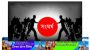 ছাতকে সংঘর্ষে আহত অর্ধশত