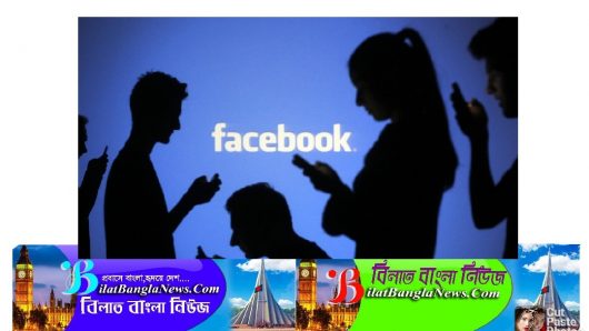 ৩৮ লাখ বাংলাদেশি ফেসবুক ব্যবহারকারীর তথ্য ফাঁস