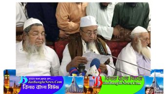 হেফাজতের কমিটি বিলুপ্ত ঘোষণা