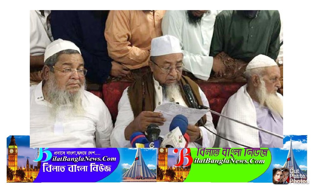 হেফাজতের কমিটি বিলুপ্ত ঘোষণা