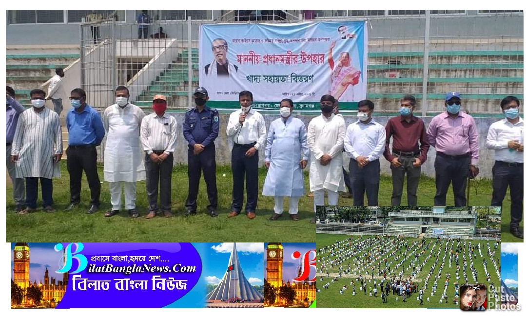 প্রধানমন্ত্রীর উপহার পেলো সুনামগঞ্জের ৭৫০ কর্মহীন পরিবার