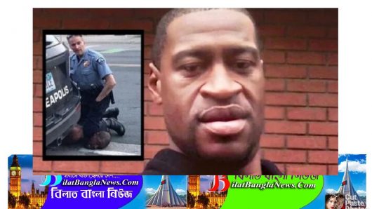 জর্জ ফ্লয়েড হত্যায় দোষী সাব্যস্ত সেই সাবেক পুলিশ কর্মকর্তা