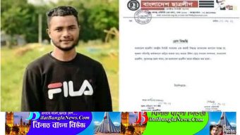 মামুনুল হকের পক্ষে ফেইসবুকে স্ট্যাটাস,সুনামগঞ্জ জেলা ছাত্রলীগনেতা ফয়েজ বহিষ্কার