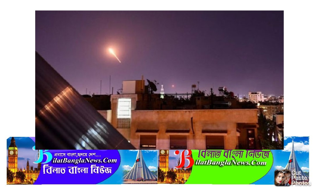 ইসরাইলের পরমাণু স্থাপনার কাছে আছড়ে পড়লো সিরিয়ার মিসাইল