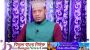 এবার আমির হামজা গ্রেফতার