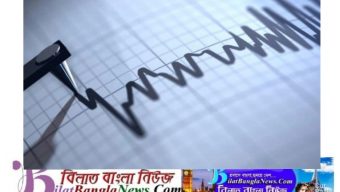 ভুমিকম্পে কাপলো সিলেট !  নগরজুড়ে আতংক