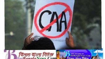 মুসলমান ছাড়া সব ধর্মের লোকদের নাগরিকত্ব দেবে ভারত : প্রজ্ঞাপন জারি