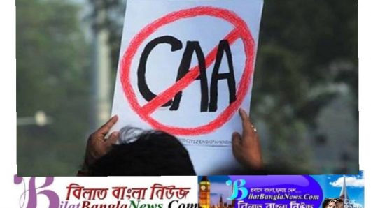 মুসলমান ছাড়া সব ধর্মের লোকদের নাগরিকত্ব দেবে ভারত : প্রজ্ঞাপন জারি