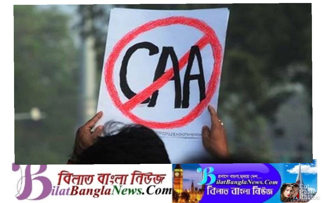 মুসলমান ছাড়া সব ধর্মের লোকদের নাগরিকত্ব দেবে ভারত : প্রজ্ঞাপন জারি