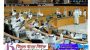 ইসরাইলের সাথে সম্পর্ক নিষিদ্ধ করে কুয়েতের সংসদে বিল পাস