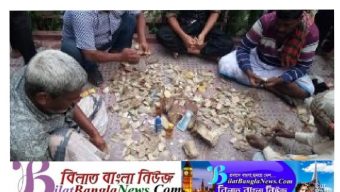 টাকার বস্তা ফেলে গেলেন ভিক্ষুক