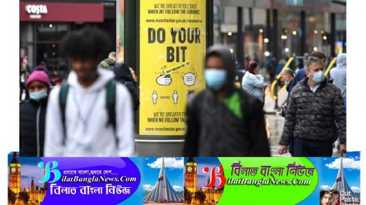 ইংল্যান্ডে করোনার দ্বিতীয় তরঙ্গে দক্ষিণ এশিয়ান মানুষ বেশি ক্ষতিগ্রস্থ হয়েছেন