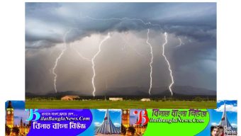 বজ্রপাতে নেত্রকোনায় ৭ কৃষকের মৃত্যু, আহত ৯