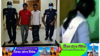 দোয়ারায় ইফতারির সাথে নেশার ঔষধ খাইয়ে দশম শ্রেণির ছাত্রীকে ধর্ষণ, আটক ৩