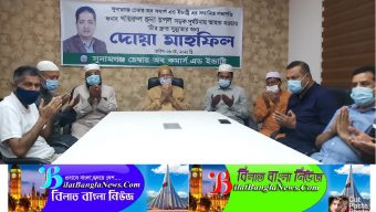 খায়রুল হুদা চপলের সুস্থতা কামনায় সুনামগঞ্জ চেম্বারের দোয়া মাহফিল