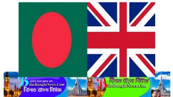 ব্রিটেনের ভ্রমণ তালিকায় রেডলিস্টেই থাকলো বাংলাদেশ