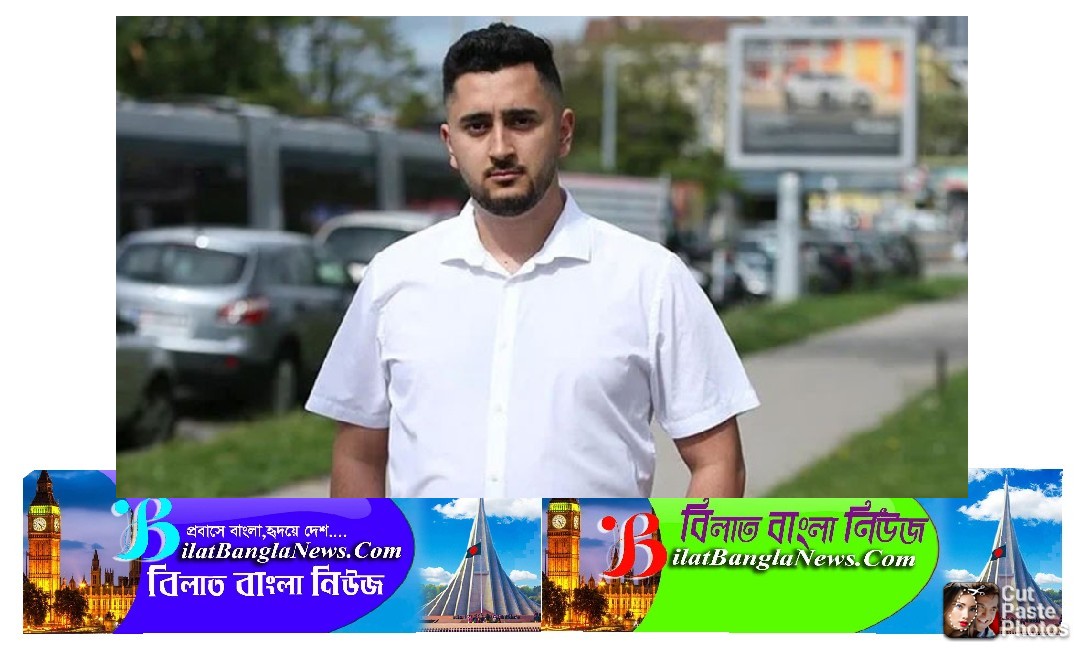 ফেসবুকে ফিলিস্তিনিদের পক্ষে পোস্ট দেওয়ার দেড় ঘন্টার মধ্যে বহিষ্কার হলেন অস্ট্রিয়ার এমপি