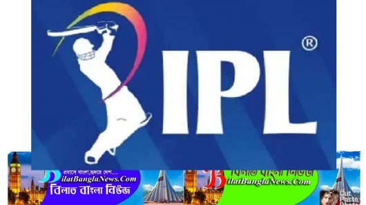আইপিএলের বাকি অংশ গড়াবে ইংল্যান্ডের মাঠে