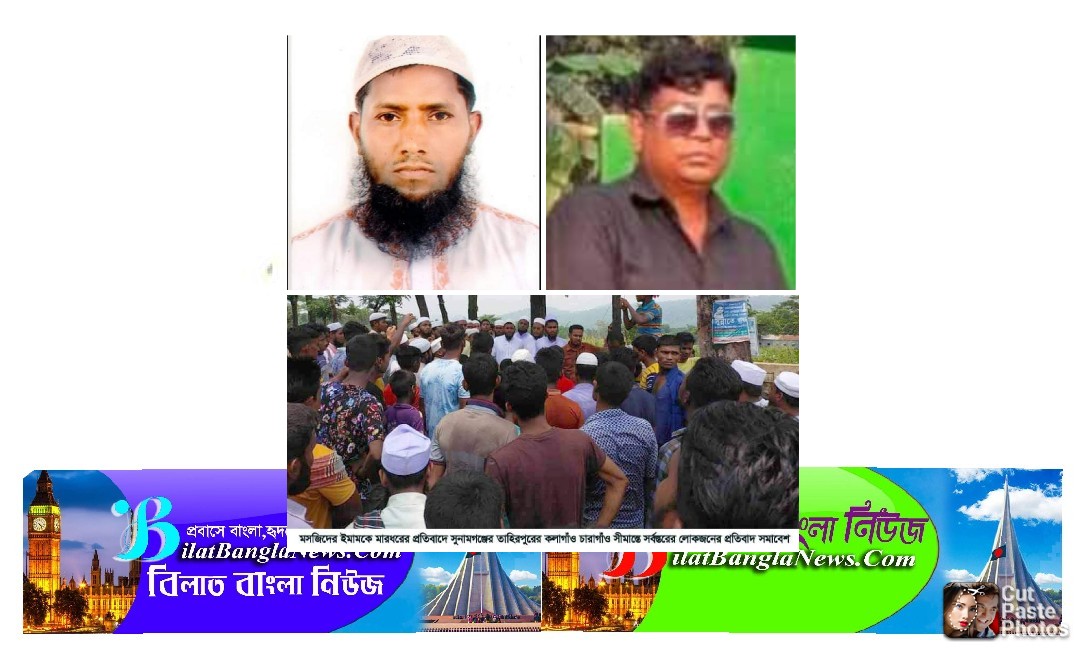 মাতাল হয়ে মসজিদের ইমামকে পেটালেন আওয়ামীলীগের সাধারণ সম্পাদক