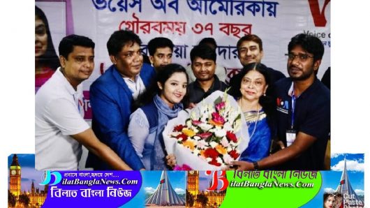 চার দশক শেষে ভয়েস অব আমেরিকা থেকে অবসর নিলেন রোকেয়া হায়দার