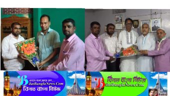 ছাতক উপজেলা আ’লীগের সম্মেলন প্রস্তুতি কমিটির নোয়ারাই ইউপির নেতৃবৃন্দকে ফুলেল শুভেচ্ছা