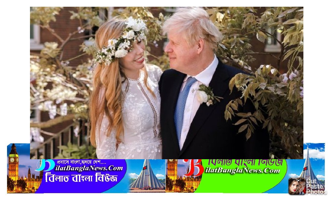 গোপনে বিয়ে করলেন ব্রিটিশ প্রধানমন্ত্রী বরিস জনসন
