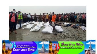 বালু বোঝাই বাল্কহেডে স্পিডবোটের ধাক্কা,নিহত ২৬