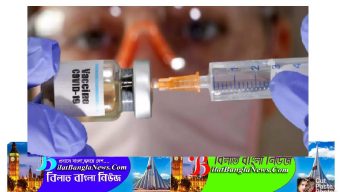 ব্রিটিশদের আস্থা কমছে অক্সফোর্ডের টিকায়