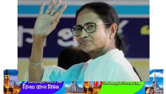 পশ্চিমবঙ্গে ফের বিপুল ব্যবধানে জয় পেল মমতার তৃণমূল