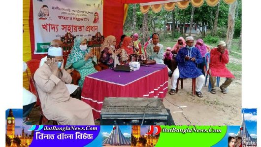 সুনামগঞ্জ মহিলা আ’লীগের উদ্যোগে খাদ্য বিতরণ ও চপলের সূস্হতার জন্য দোয়া মাহফিল অনুষ্ঠিত