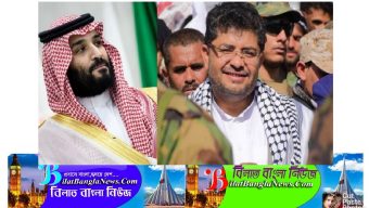 ইয়েমেন নয় ইসরায়েলে বোমা ফেলুন,সৌদিকে হুথিরা