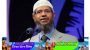 জাকির নায়েকের বিরুদ্ধে রেড নোটিশ নয়,ভারতের অনুরোধ খারিজ ইন্টারপোলের