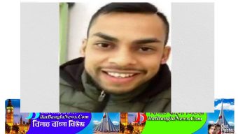 জগন্নাথপুরের মোশাহিদের স্বপ্ন ঝরে গেল ফ্রান্সের সড়কে