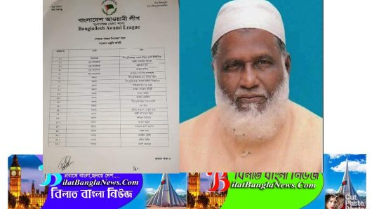 ই‌দ্রিস আলী বীরপ্রতীক‌কে আহবায়ক করে দোয়ারাবাজার আ’লীগের প্রস্তুতি কমিটি গঠন