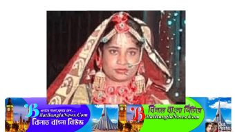 সিলেটের ওসমানীনগরে ইফতারি কম দেয়ায় অন্তঃসত্ত্বা গৃহবধূকে হত্যা!