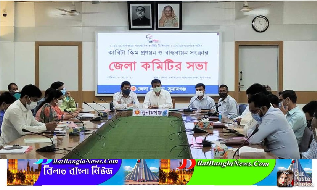 সরকারের কোন টাকা যেন অপচয় না হয় সেদিকে সবাই কে সজাগ থাকতে হবে -জেলা প্রশাসক