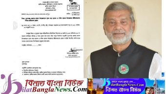 জাউয়া নয়,দক্ষিণ ছাতকেই পৃথক উপজেলা চান পরিকল্পনা মন্ত্রী